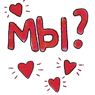 🤭 emoji от кристинки Telegram sticker 8 of 16