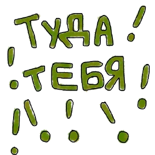 😎 emoji от кристинки Telegram sticker 9 of 16