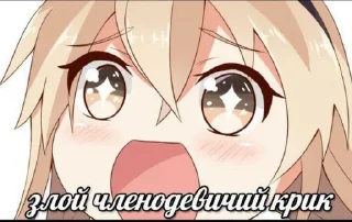 😶 emoji GNIDA Telegram sticker 23 of 120