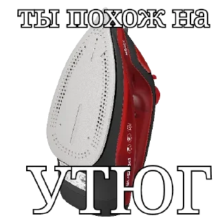 Sticker from Утюг Утюговый