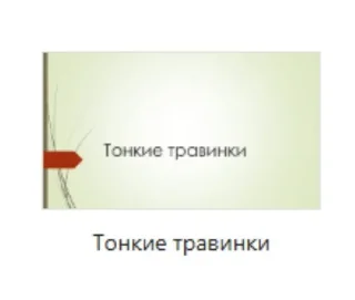 🌟 emoji Поверпоинт Telegram sticker 22 of 23