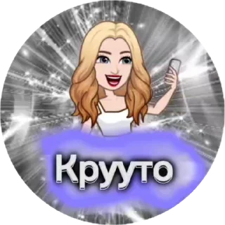 🤩 emoji Ledi by @margoshakisl Telegram sticker 19 of 25