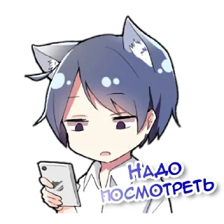 Sticker from Некомими @nyasticks