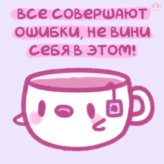 😚 emoji панкейки🥞_3 Telegram sticker 10 of 27
