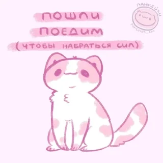 😚 emoji панкейки🥞_3 Telegram sticker 20 of 27