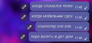 🌟 emoji хуя соби Telegram sticker 7 of 20