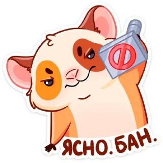 😡 emoji Твиг :: @stickroom Telegram sticker 24 of 49