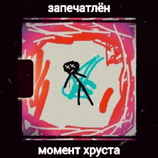 😑 emoji ГОМАШЕЧНАЯ ВЫРЕЗКА Telegram sticker 10 of 50