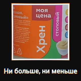 💸 emoji ГОМАШЕЧНАЯ ВЫРЕЗКА Telegram sticker 12 of 50