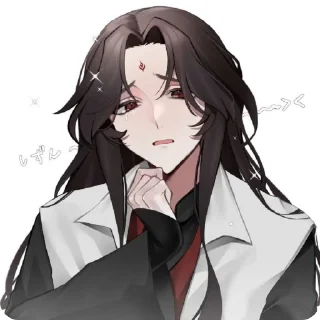 🥺 emoji Binghe Telegram sticker 2 of 56