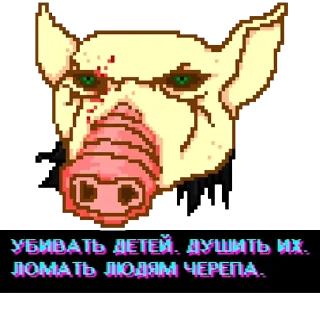 Sticker from Hotline Miami