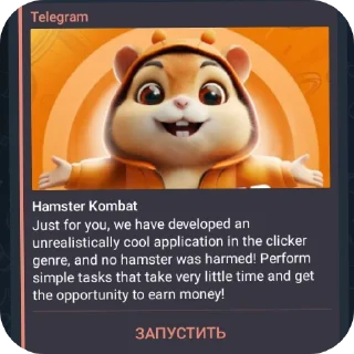 👍 emoji Тапаем Telegram sticker 2 of 12