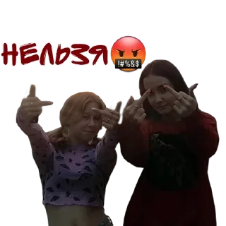 😡 emoji Топстер🤍 Telegram sticker 10 of 57