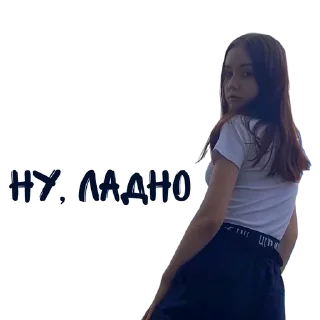 🙄 emoji Топстер🤍 Telegram sticker 6 of 57