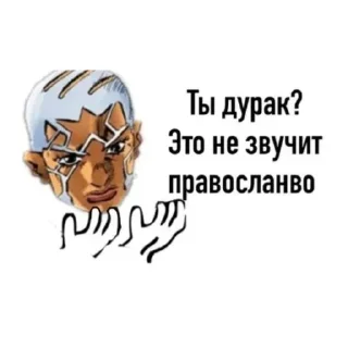 Sticker from 1000-7 стики