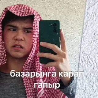 Sticker from а когда не грозный