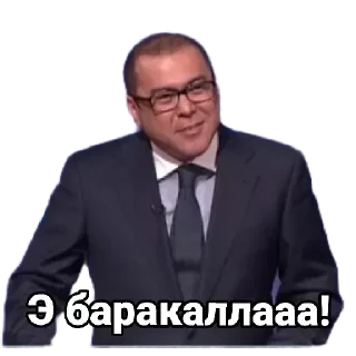 😁 emoji Узбеки на все вкусы Telegram sticker 19 of 45