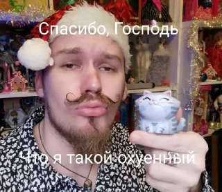 🌟 emoji Серж Дроссель Telegram sticker 22 of 33
