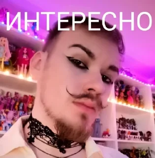 😍 emoji Серж Дроссель Telegram sticker 17 of 33