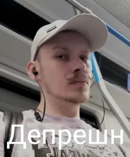 🌟 emoji Серж Дроссель Telegram sticker 12 of 33