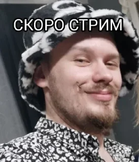 🌟 emoji Серж Дроссель Telegram sticker 24 of 33