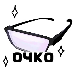 Sticker from Стикеры с Кристианом - Луни и