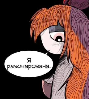 😒 emoji суперчмырихи Telegram sticker 13 of 26