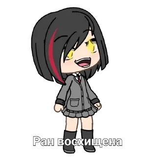 🤩 emoji Ран гача лифе Telegram sticker 11 of 20