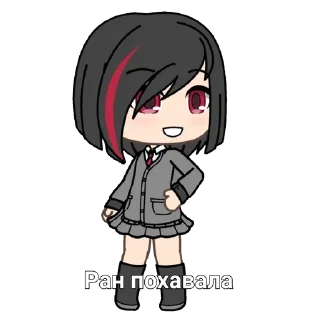 😝 emoji Ран гача лифе Telegram sticker 9 of 20