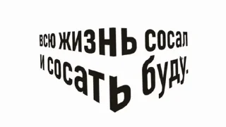 😊 emoji алло блять Telegram sticker 6 of 55