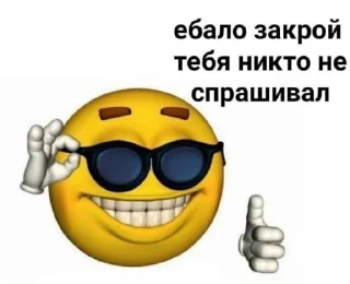 🌟 emoji sykaebanaaya Telegram sticker 24 of 32
