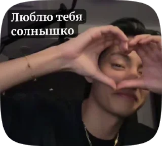 Sticker from Вино только для тебя.