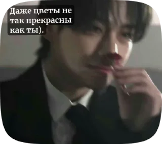 Sticker from Вино только для тебя.