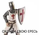 ⛔ emoji Holy Land Pack Telegram sticker 6 of 30