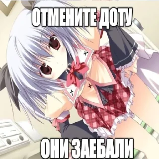 💞 emoji Завалить ебальники Telegram sticker 23 of 27