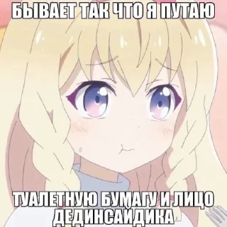 ❤️ emoji Завалить ебальники Telegram sticker 19 of 27