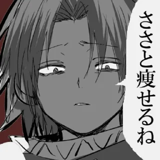 🕷 emoji темпо любит фейтана / feitan Telegram sticker 19 of 34