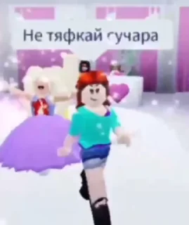Sticker from Не тяфкай сучара