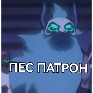 Sticker from Вольтрон: Легендарні козачки