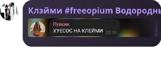 😇 emoji ФУНТИК ГОВНО💩 Telegram sticker 5 of 120