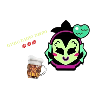 🍺 emoji 나는 내 형제 Stas를 아주 아주 많이 사랑합니다. Telegram sticker 12 of 14