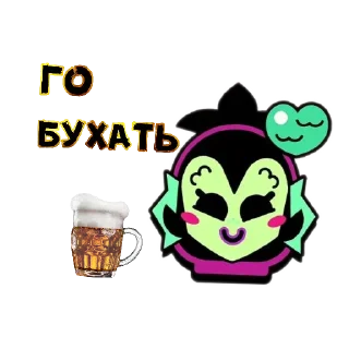 🍺 emoji 나는 내 형제 Stas를 아주 아주 많이 사랑합니다. Telegram sticker 10 of 14