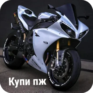 🏍 emoji Amor❤️‍🔥 Telegram sticker 22 of 24