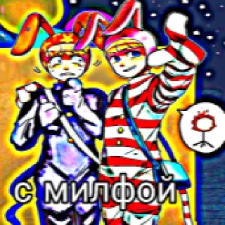 😍 emoji Popee the performer Telegram sticker 8 of 60