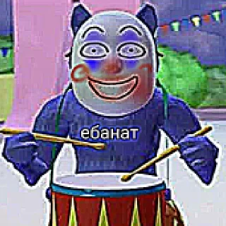 🤡 emoji Popee the performer Telegram sticker 17 of 60