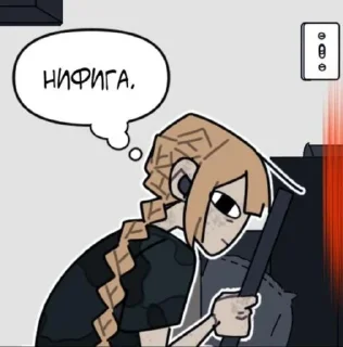🌟 emoji КША Telegram sticker 14 of 54