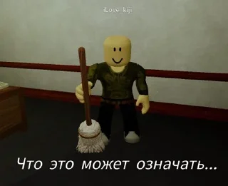 🤨 emoji Бомжатник Telegram sticker 11 of 31