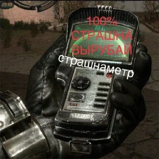 😱 emoji Больше стикеров: @sticerru Telegram sticker 18 of 66