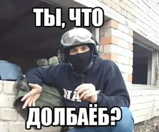 🤨 emoji Больше стикеров: @sticerru Telegram sticker 2 of 66
