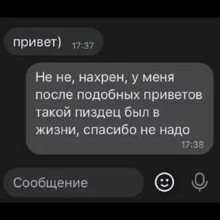 🙅‍♀️ emoji memes and more Telegram sticker 23 of 117